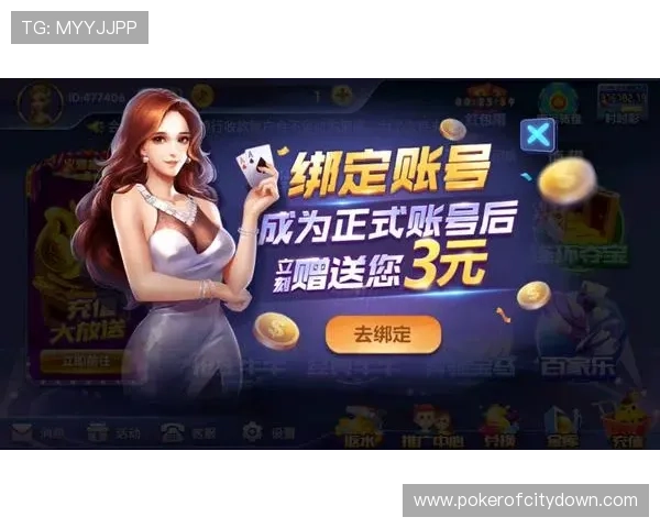 876棋牌十周年版网址官方入口全新升级,丰富赛事活动和奖励机制等你来挑战 876棋牌十周年版网址官方入口全新升级,丰富赛事活动和奖励机制等你来挑战