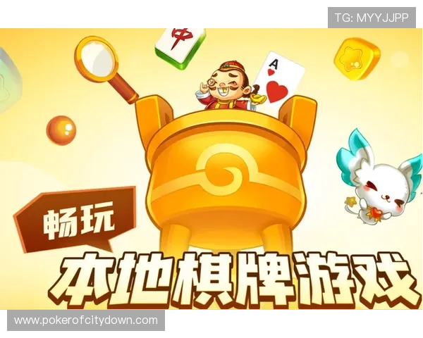 88棋牌.cn官网提供专业的客服支持与安全保障，让你放心畅玩每一局棋牌游戏