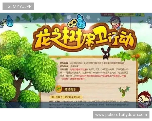 qq斗牛棋牌游戏大厅每日签到奖励丰富助你轻松积累游戏积分赢取丰厚奖品