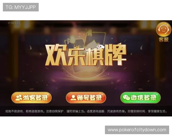 一木棋牌官方版详细介绍，涵盖多种经典棋牌游戏玩法满足不同玩家需求