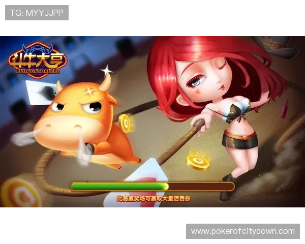 专业斗牛棋牌小游戏攻略帮助新手快速掌握技巧提升胜率与娱乐体验