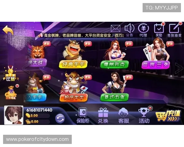 丰城瓜瓜棋牌最新版本上线，丰富玩法助你轻松赢大奖