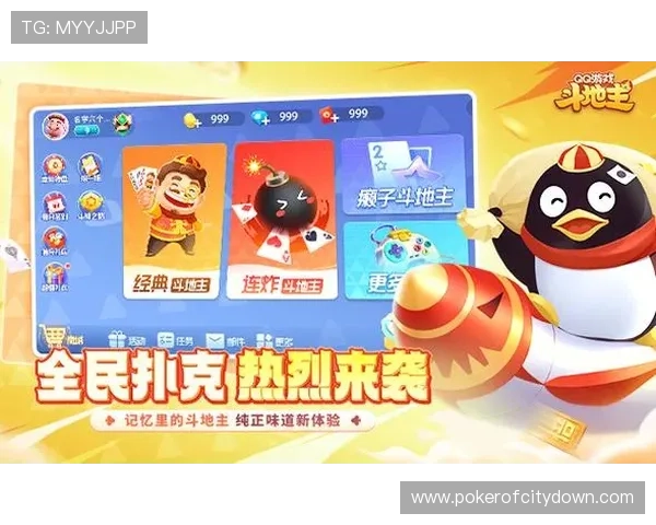 九游棋牌app下载苹果版免费下载，体验最专业的棋牌竞技乐趣