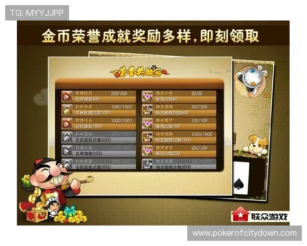 天天斗地主棋牌app下载安装教程，解决新手玩家的所有疑问与操作难题