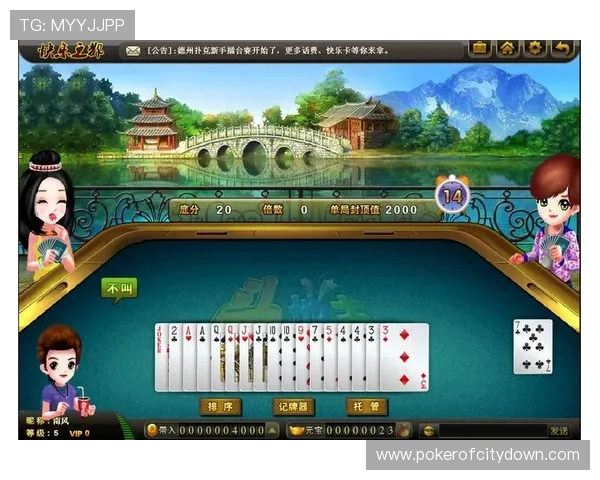 安全稳定的国际棋牌娱乐app平台助你轻松挑战全球玩家提升竞技水平 安全稳定的国际棋牌娱乐app平台助你轻松挑战全球玩家提升竞技水平