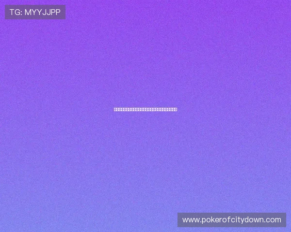 无需注册即可免费下载优质棋牌游戏大全尽享无尽欢乐时光 无需注册即可免费下载优质棋牌游戏大全尽享无尽欢乐时光