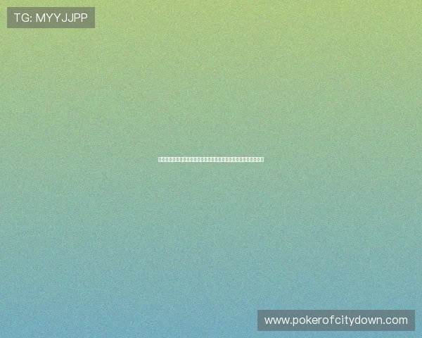 星光棋牌安卓版安全稳定,保障玩家账号信息和资金安全的最佳选择 星光棋牌安卓版安全稳定,保障玩家账号信息和资金安全的最佳选择