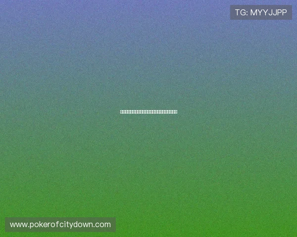 星空棋牌官方正版下载方法及常见问题解决方案详解 星空棋牌官方正版下载方法及常见问题解决方案详解