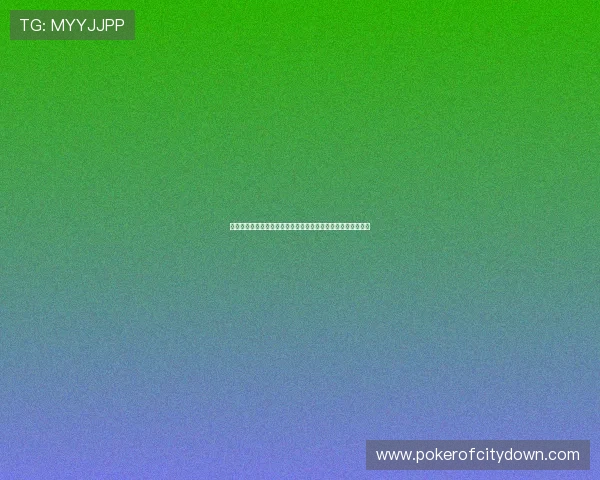 棋牌游戏大全哪里能玩支持多设备同步体验的优质游戏平台推荐