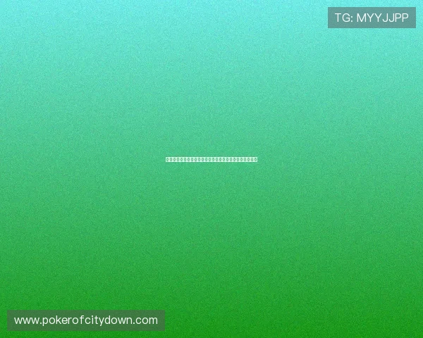 永利棋牌游戏如何提升你的游戏技巧实现更高的胜率和收益 永利棋牌游戏如何提升你的游戏技巧实现更高的胜率和收益
