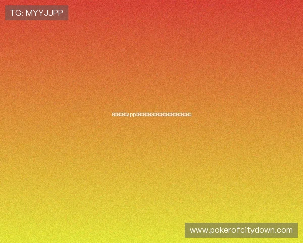 腾讯游戏棋牌app最新版本下载,体验丰富多彩的线上棋牌娱乐玩法 腾讯游戏棋牌app最新版本下载,体验丰富多彩的线上棋牌娱乐玩法